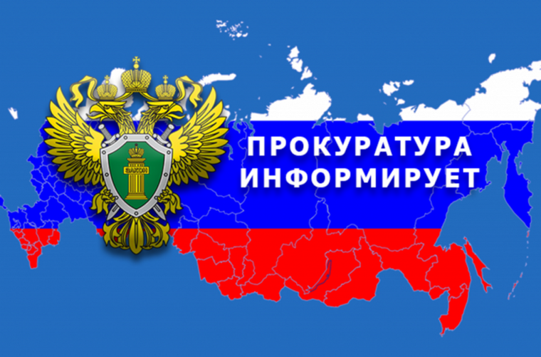 Руководством прокуратуры Красноярского края 09.12.2025 запланирован личный прием граждан, приуроченный к Всемирному дню прав человека по любым (процессуальным, социально значимым и иным) вопросам..